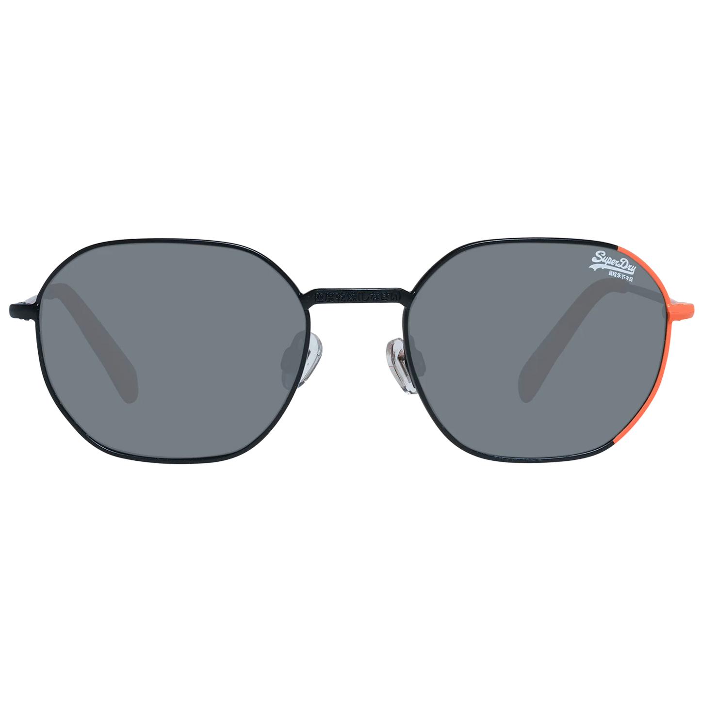 sds-super-52025_1.png